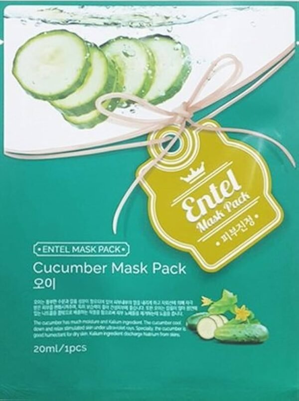 Entel Cucumber Mask Pack – 20ml - Image 2