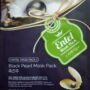 Entel Black Pearl Mask Sheet – 20ml